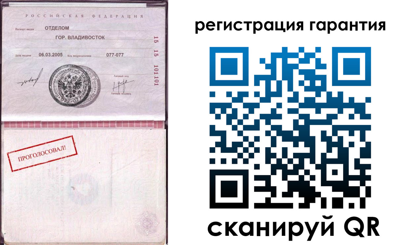 временная регистрация поиск в Талице