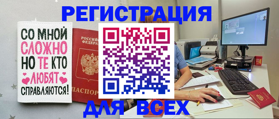 прописка в квартире в Талице