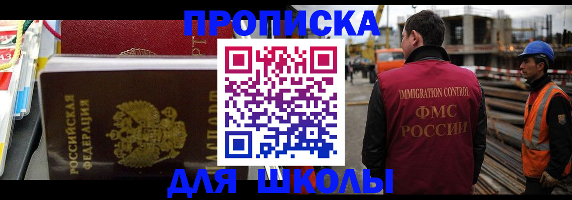 временная регистрация гарантия в Талице