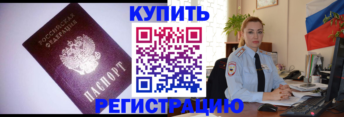 найти адрес прописки в Талице
